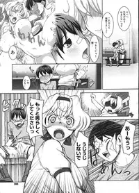 COMIC Megastore H 2009-01