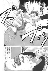 [Hirowa Nagi] Ero-Kyun Laboratory