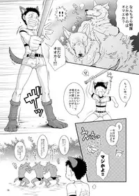 (Shotaket 7) [Blue Drop (Guri)] Sukimono (Ookiku Furikabutte)