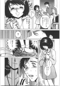 [Horimoto Akira] Tenshi no Shuushuku - Horimotoakira Sakuhinshuu