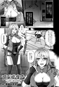 COMIC Unreal 2016-10 Vol. 63