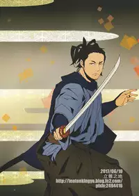 Tenmoukaikaisonishitemorasazu - Heaven's vengeance is slow but sure