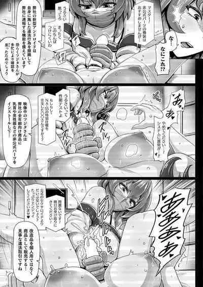 COMIC Unreal 2022-12 Vol.100