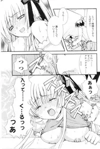 Comic Sigma Volume 7