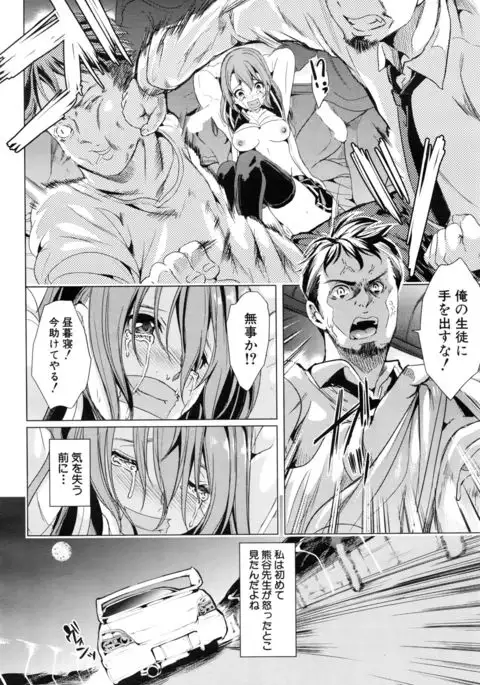 Initial M ～R413～