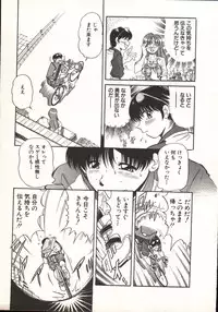 [Taro Wolf] Hot ni Love Shite