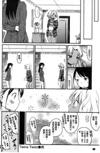 [Higenamuchi] MISDIRECTION [Chinese]