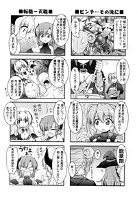 [Kanmu Ryou] Sweet Dew