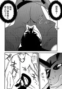 [Anthology] Sengoku Hime Bushou Ryoujoku Den