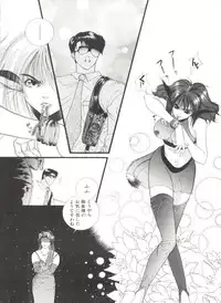 [Anthology] Bishoujo Doujinshi Anthology 4 (Various)