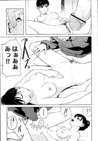 COMIC Tenma 2010-05