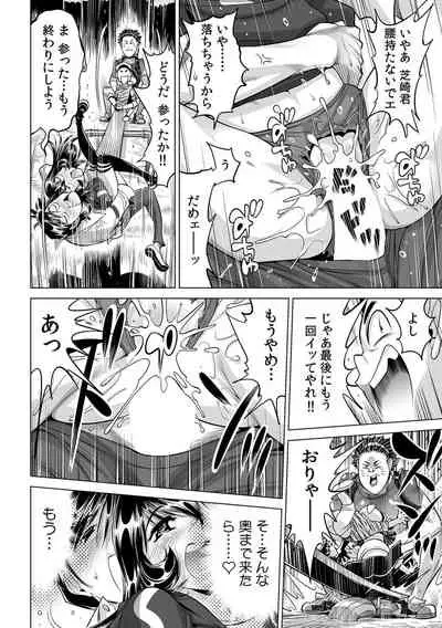 Yabai!! Hadaka de Densha ni Notchatta