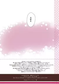 [Honey Butter3g (Mizukaga Syou)] Manatsu no ETUDE (Puella Magi Madoka Magica) [Digital]