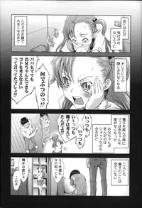 [Suzuki Kyoutarou] JC’S EX