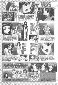 [Anthology] [2004-06-10] COMIC MEGAPLUS Vol.09 (2004-07)