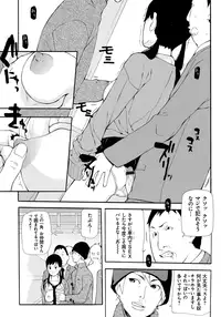 [Nanase Makoto] Kojin Satsuei [Digital]