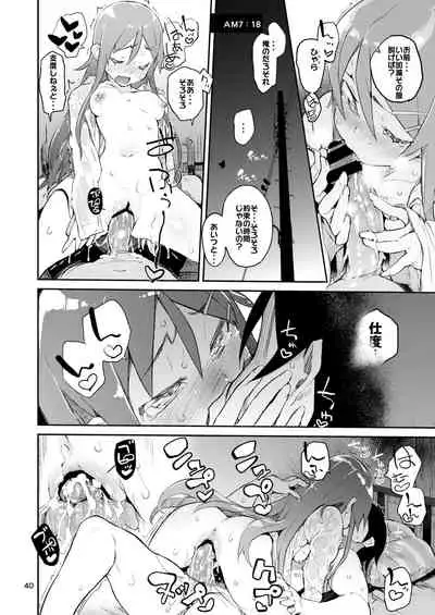 Hyoco Road Soushuuhen 2