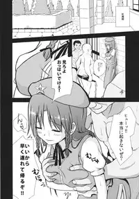 (Reitaisai 10) [Kamikadou (Various)] Koumakan Shuffle Goudou Kupaa (Touhou Project)