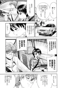 [Isami Nozomi] Irete Ii yo ...