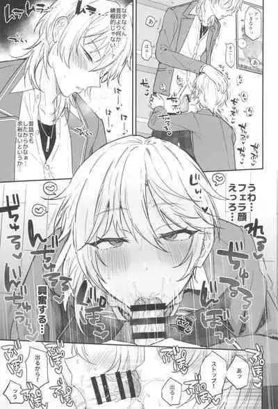 Kore made mo korekara mo