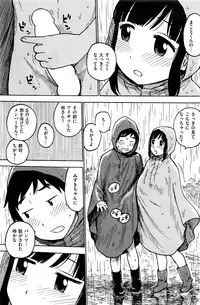 COMIC Kairakuten 2016-07