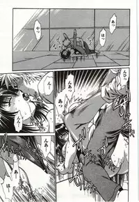 [Manabe Jouji] Feti-Nabe