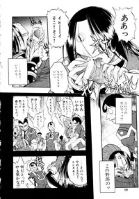 [Ataka Atsushi] I VELO YOU