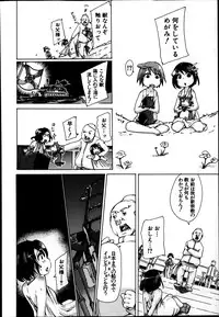 BUSTER COMIC 2014-01