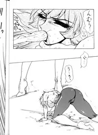 (C62) [Yuriai Kojinshi Kai (Yuri Ai)] Death & Destruction #3 (Cutey Honey)