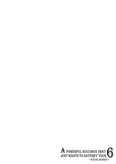 Chikara Aru Succubus wa Seiyoku o Mitashitai dake. 6