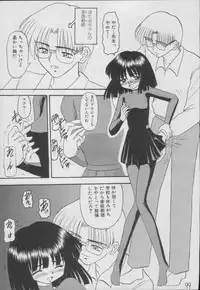 (C56) [Asanoya (Kittsu)] Hotaru -Soushuuhen- (Sailor Moon)