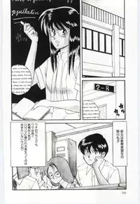 [Tsuka Motomasa] Gekisha Shimasu!!