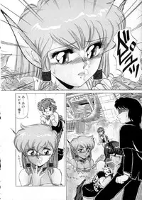 [Miyamoto Rumi] Tokyo Majo Stick Zenpen