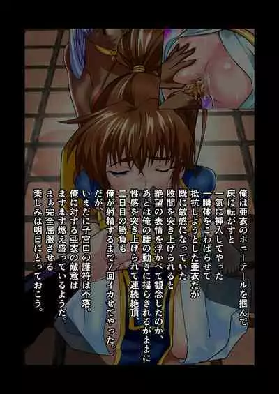 AngelXXincidenT Kanzenban