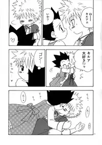 (C82) [MiUMiU, Kurikomi (Amin, Adachi Himiko)] Peach Boys (Hunter x Hunter)