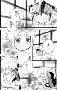 [88scones] Raindrops (Inazuma Eleven)