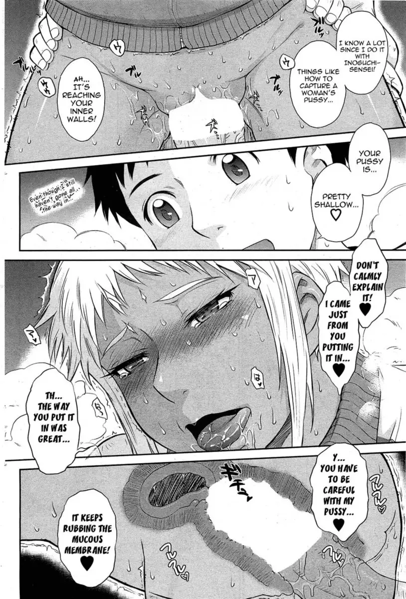 Afterschool Chapter 4