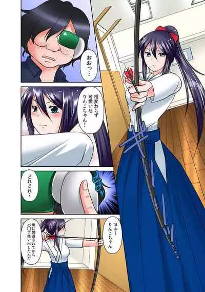 出会ってから即マンできる理由