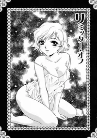 [Arou Rei] Virgin Fruits