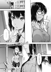 COMIC HOTMILK 2018-08 [Digital]