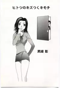 [Anthology] Kinbo Inkan V