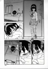 [ZERRY Fujio] Tobira o kojiakete