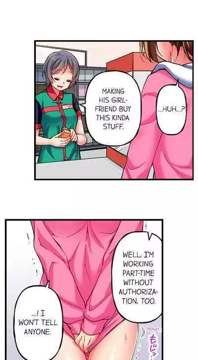 [Fujiko Momoshika] Only I Know Her Cumming Face (Ch.01~44) [English]