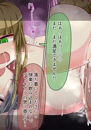 Mamono-ka daraku zensen-continue