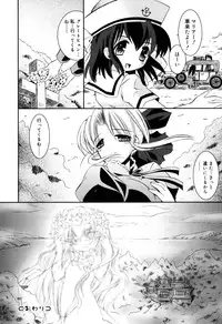 [Ayano Rena] Yawaane