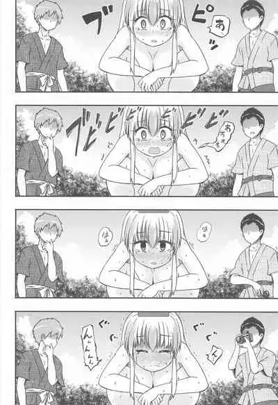 shirasawanoseseragiRe