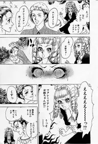 [Yahagi Takako] Chiisai Kara