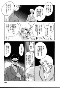 [Keno Yantarou] Gaman Dekinai Kagai Jugyou