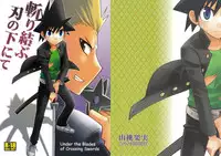 [Tachibana Momoya] Kirimusubu Yaiba no Shita ni te