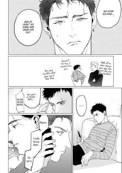 Baka na Inuhodo Itooshii | As Lovable as a Dumb Dog. By Yuitsu.